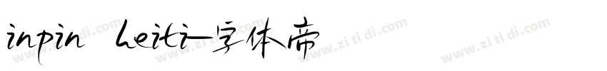 inpin heiti字体转换